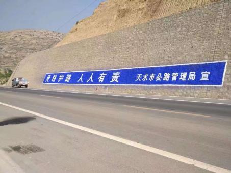 永平墙体广告的地理位置选择的重要性