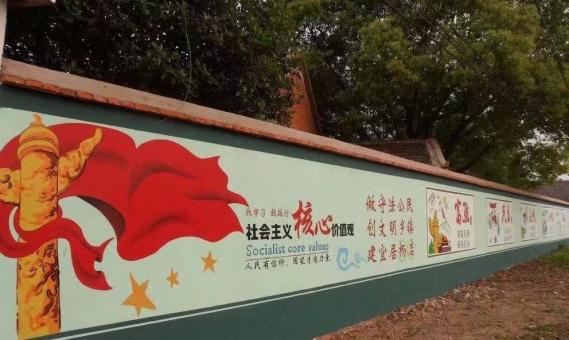 永平墙体广告之彩绘