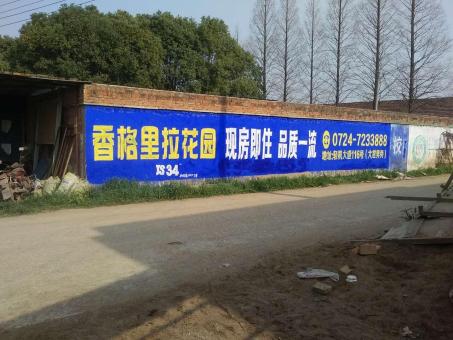 永平墙体广告对比传统广告媒介的优势在哪里