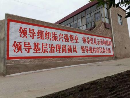 永平墙体广告的发展趋势如何
