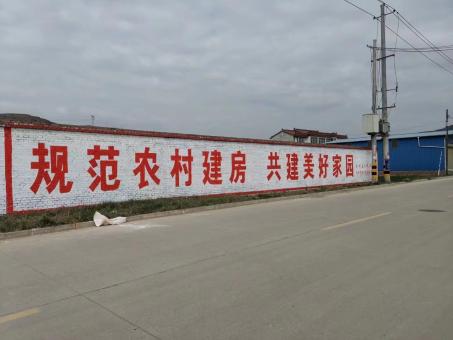 永平墙体广告投放需要注意的三点