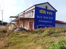 永平必须知道的墙体广告形势