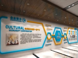 永平企业形象墙的作用