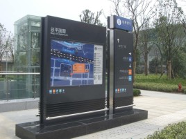 永平标牌的分类