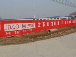 永平户外墙体广告效果听得见