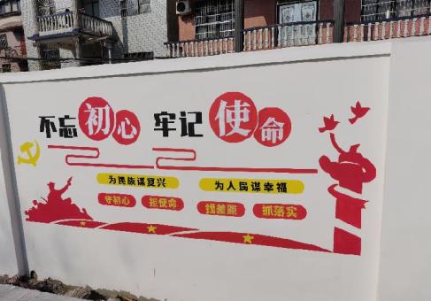 永平美丽乡村文化墙价格怎么样
