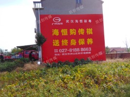 永平墙体广告影响褪色的因素