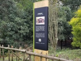 永平标识牌材料选择和运用的注意事项
