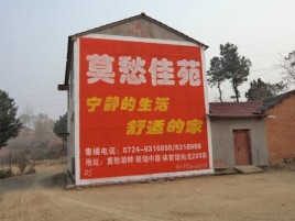 永平如何合理的选择户外广告投放