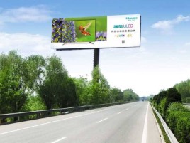 永平高速擎天柱广告牌的特点和优势