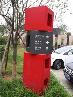 在永平，怎样才能选择一家好的墙体广告公司？