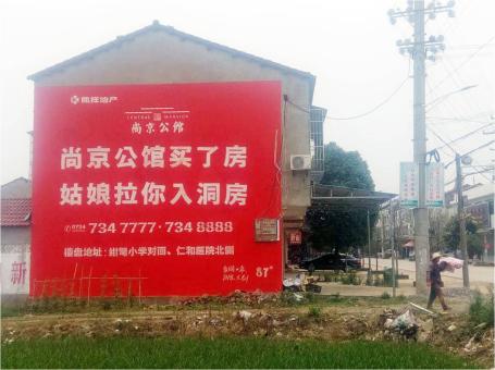 永平做户外墙体广告，一定要避开这4大雷区