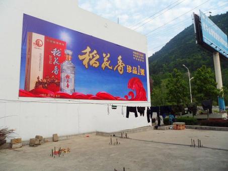永平墙体喷绘广告效果怎么样？