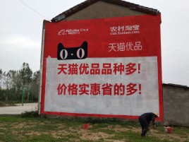 永平互联网广告横飞的当下，为什么最受欢迎的依然是户外墙体广告？
