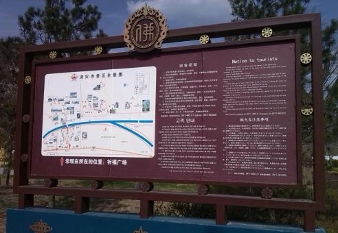 永平标识标牌的类别有哪些？怎么区分有依据？