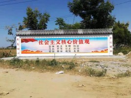 永平墙体彩绘环保吗？有哪些优点呢？