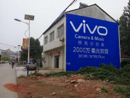 永平为什么选择墙体广告？
