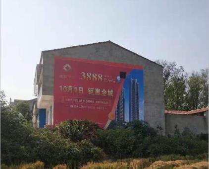 永平墙体广告发布的关键问题