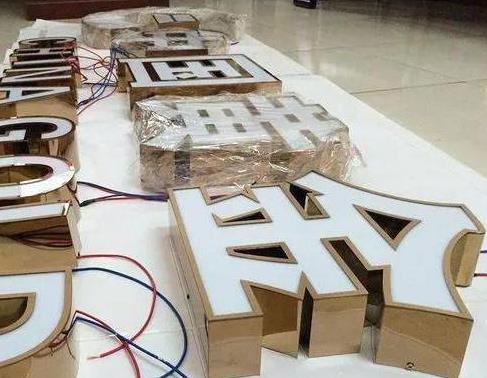 永平最常见的几种发光字