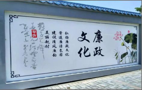 永平文化墙可以用哪些字体你知道吗？