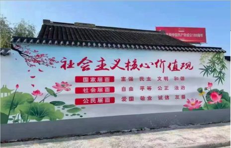 永平墙体彩绘材料