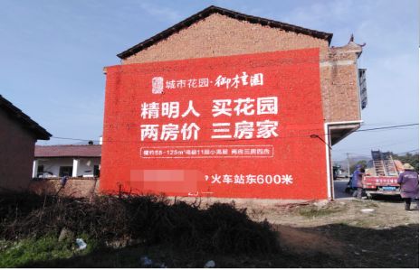 永平如何让湖北墙体广告展现好的效果？