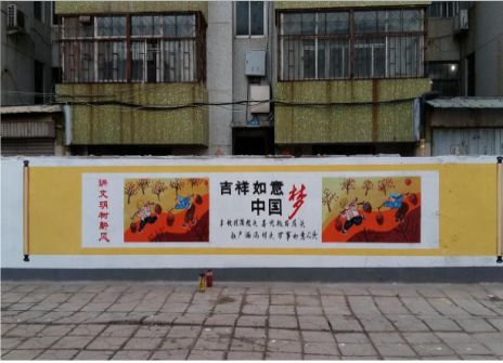 永平什么是文化墙