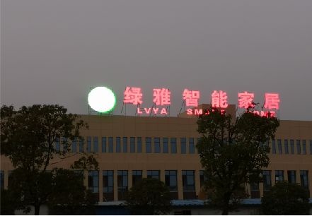 永平楼顶冲孔发光字是怎么安装的?