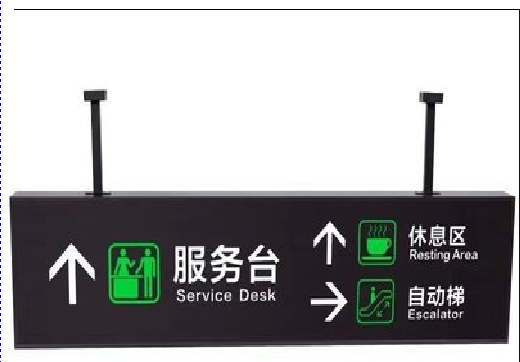永平吊牌灯箱制作流程。