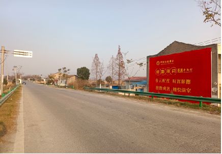 永平墙体广告是如何印刷的？