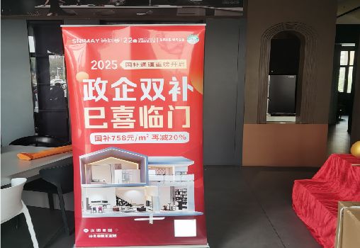 永平户内写真的特点是什么？