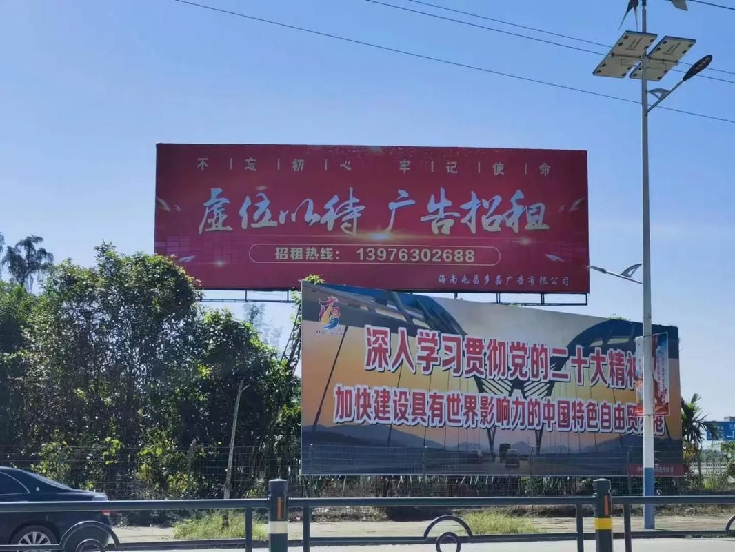 永平户外大牌广告如何能帮助客户实现精准投放、效果翻倍？