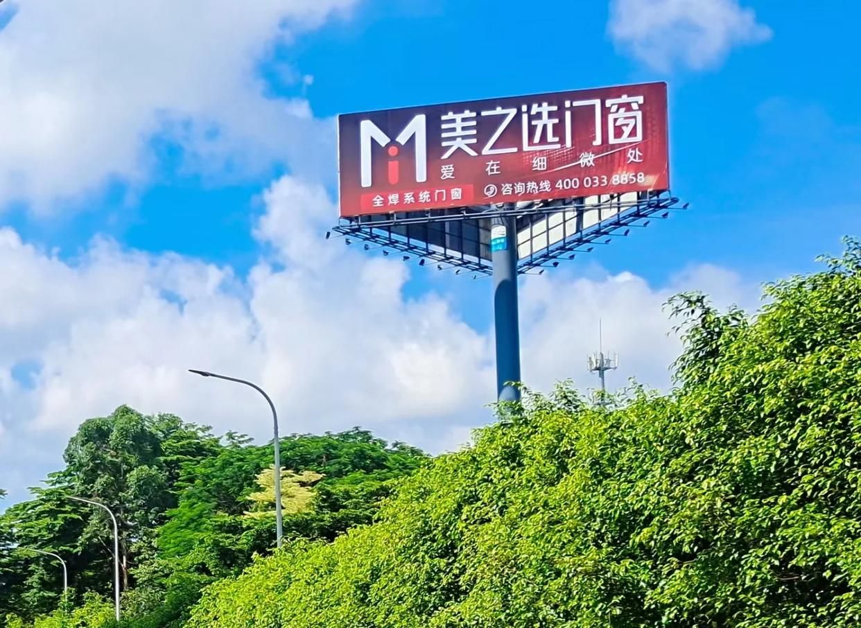 永平高速高炮广告独特的传媒优势性