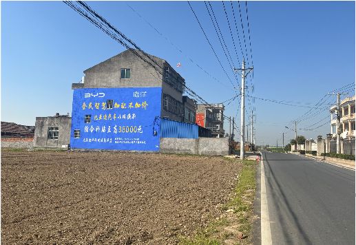 永平墙体广告用的是什么漆？