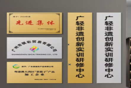 永平不锈钢腐蚀牌制作流程