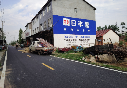 永平墙体广告制作复杂吗?