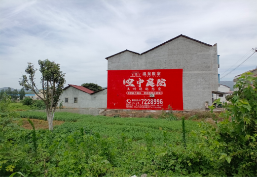 永平做墙体广告的意义