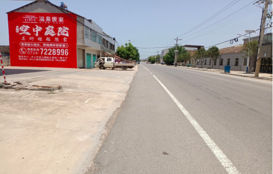 永平墙体广告能用的好材料有哪些?
