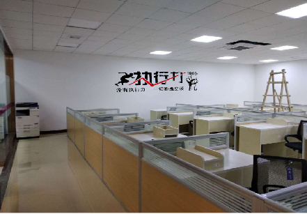 永平企业文化墙可以分为哪几个板块？