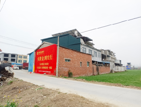 永平制作墙体广告思路。