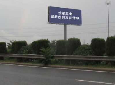 永平大型户外广告多久换一次？