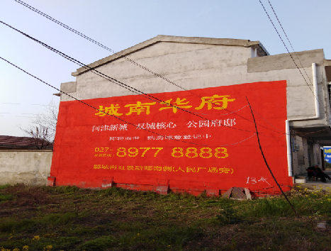 永平房地产墙体广告内容如何敲定？