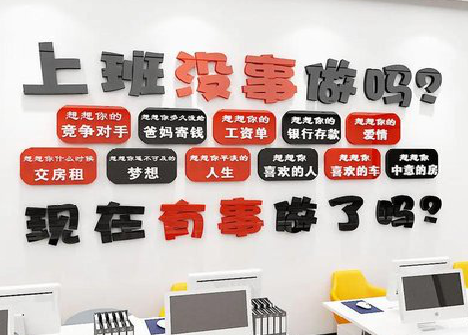 永平如何利用亚克力制作公司文化墙？