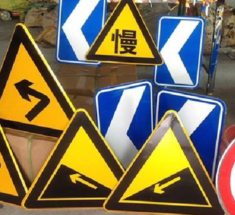 永平标识标牌中颜色的确定是很重要的。