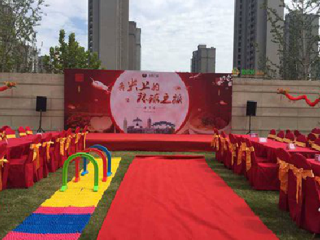 永平庆典活动策划要具备哪些技巧？