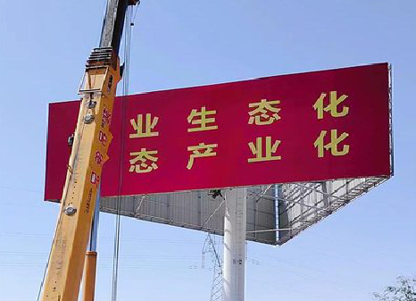 永平广告牌制作设计的重要因素。