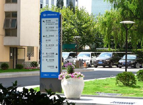 永平传统的学校标识系统有什么问题？