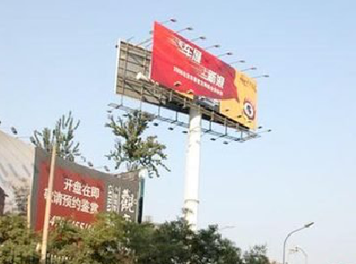 永平户外广告怎么做才能让人一眼记住？