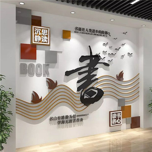 永平企业形象墙场景化设计思路