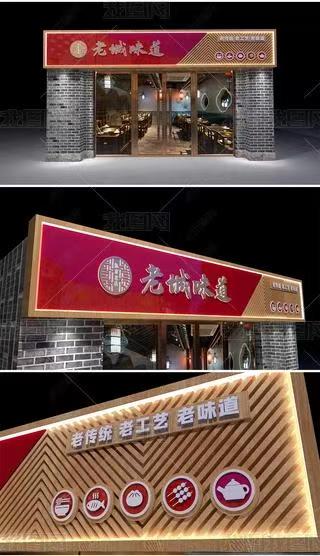 永平门头广告概念以及它的特点及优势